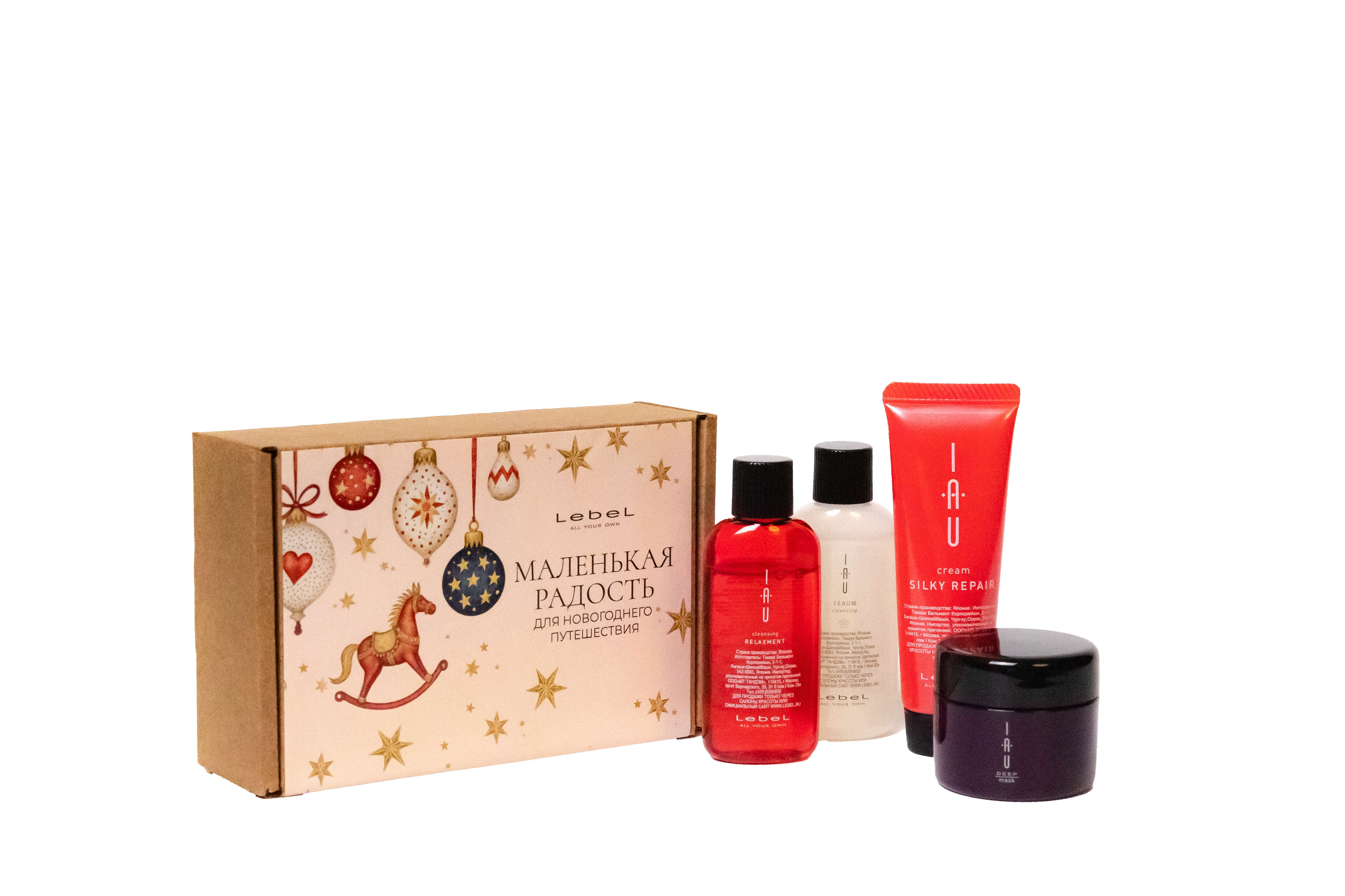 Лимитированный набор миниатюр «Маленькая радость для новогоднего путешествия»