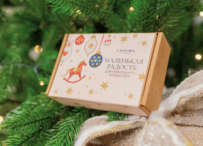 Лимитированный набор миниатюр «Маленькая радость для новогоднего путешествия»
